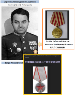 フジャコフ元帥3.png