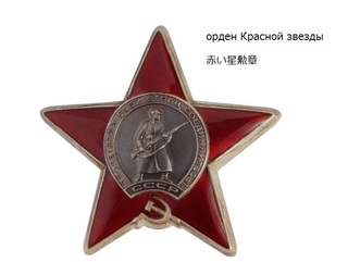赤い星2.jpg
